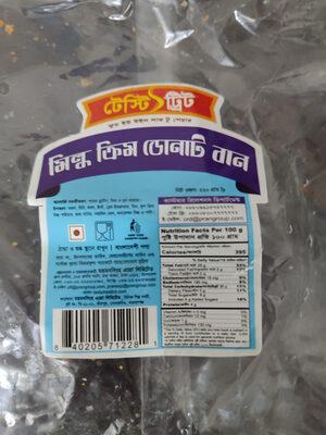 Milk Cream Donut Bun