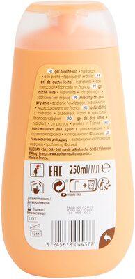 Cosmia gel douche lait hydratant a la peche