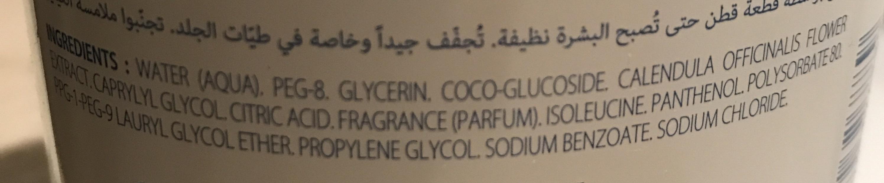 Klorane Bebe Cleansing Micellar Water No Rinse Formula 750ML (cleanser)