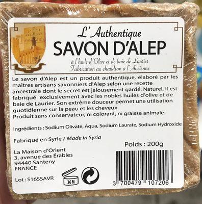 L'Authentique Savon d'Alep