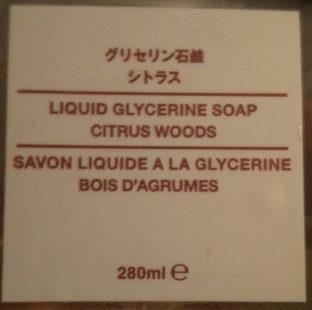 savon liquide à la glycérine