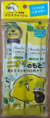 口内洗浄液 オクチレモン