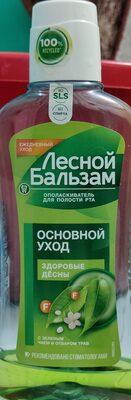 Ополаскиватель для полости рта "Основной уход"