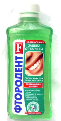Защита от кариеса