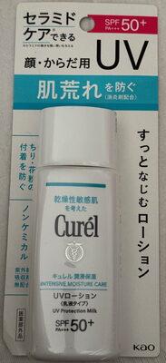潤浸保湿　ＵＶローション