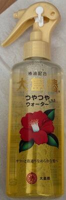 OSTヘアウォーター