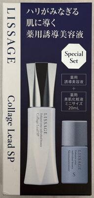 コラゲリードSPセット 薬用誘導美容液 医薬部外品 カネボウ