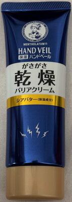 メンソレータム 薬用ハンドベール 乾燥バリアクリーム