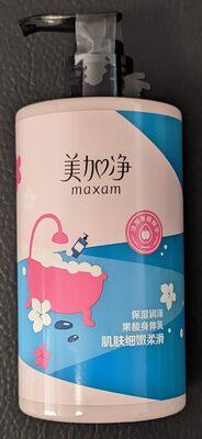 保湿润泽果酸身体乳