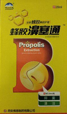 Propolis Zisaitong