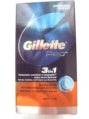 Instant hydration balm SPF +15