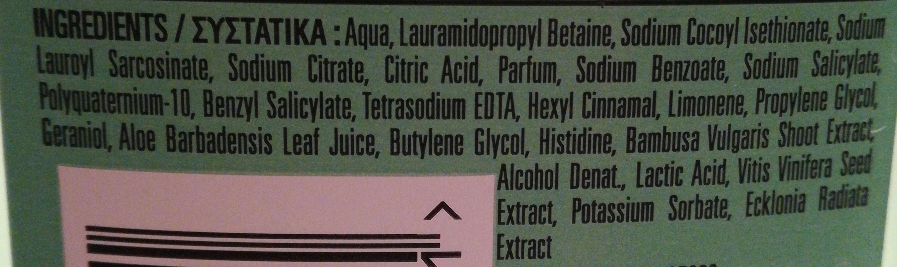 Herbal Essence pure Potent Aloe Bamboo