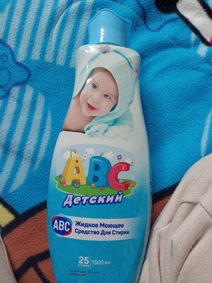 ABCbaby