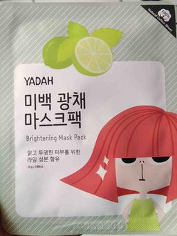 Yadah Brightening Mask Pack