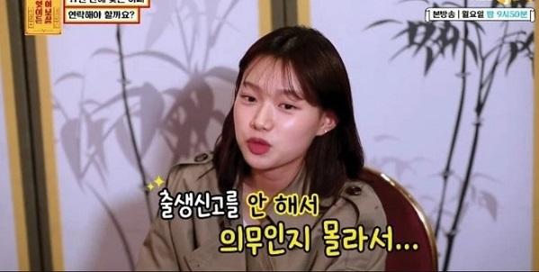 Nữ diễn viên trẻ Hàn Quốc tự tử 