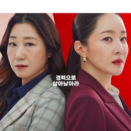 10 bộ phim Hàn đáng chú ý sắp lên sóng vào tháng 8/2023