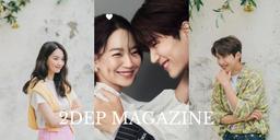 Chữa lành tâm hồn cùng Hometown Cha - Cha - Cha