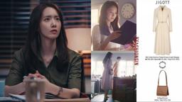 Style của Yoona trong "Big Mouth": Tủ đồ toàn item giá "mềm" nhưng vẫn ghi trọn điểm 10 thanh lịch