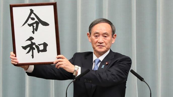 Suga Yoshihide: Từ con trai người trồng dâu đến Thủ tướng Nhật