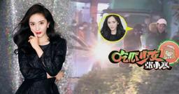 Bắt gặp Dương Mịch hẹn hò trai lạ, 'đằng trai' chẳng kém cạnh Phùng Thiệu Phong