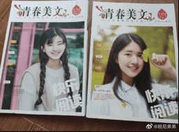 Nhan sắc Triệu Lộ Tư năm 17 tuổi thế nào mà được netizen tán tụng "nữ thần học đường"?