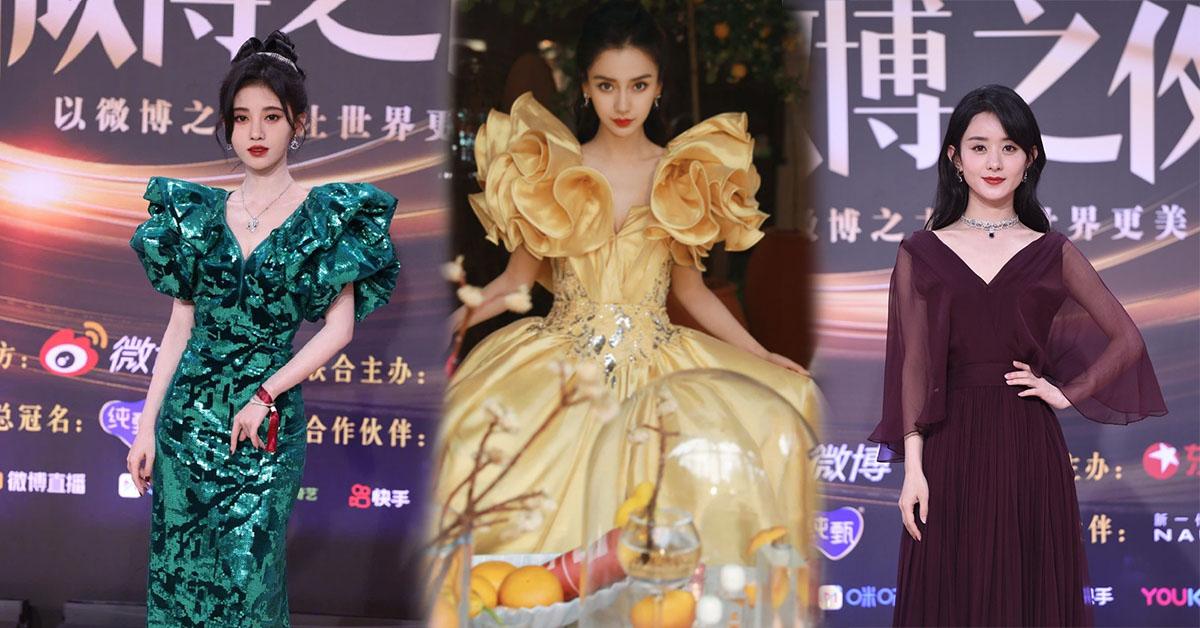 Stylist sửa váy cho sao trong Đêm hội Weibo: Đa số phá hỏng bản gốc