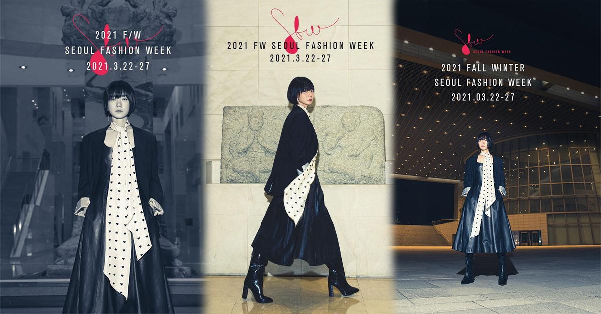 Nữ diễn viên Bae Doona trở thành Đại sứ Seoul Fashion Week