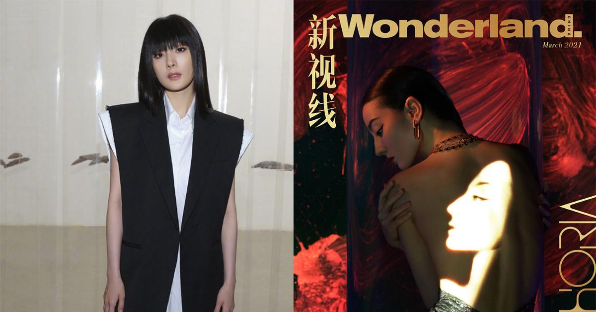 Cùng tung ra bộ ảnh thời trang: Dương Mịch nhạt nhòa hơn Địch Lệ Nhiệt Ba?