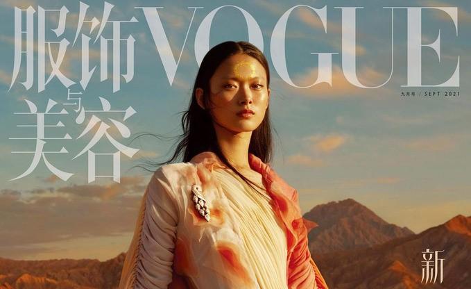 Trang bìa đầu tiên của Margaret Zhang kể từ khi nắm quyền Vogue Trung Quốc