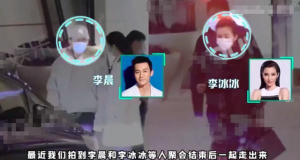 Hậu chia tay Phạm Băng Băng, Lý Thần bị bắt gặp hẹn hò Lý Băng Băng