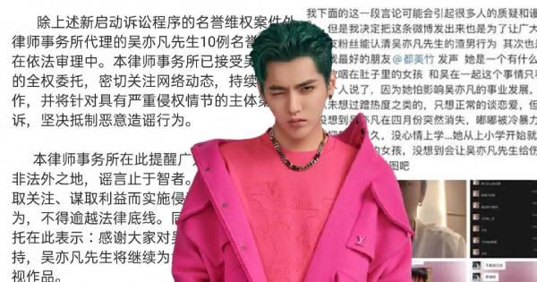 Ngô Diệc Phàm lên tiếng sau khi bị tố "bắt cá nhiều tay"