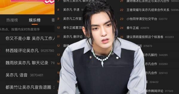 Ngô Diệc Phàm lập kỷ lục chưa từng có: 30 từ khóa thống lĩnh hot search đều liên quan đến lùm xùm của anh