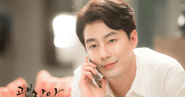 Độc thân bao lâu nay, Jo In Sung bất ngờ tiết lộ muốn kết hôn