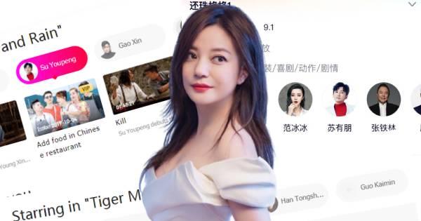 Triệu Vy bị gỡ tên ra khỏi "Hoàn Châu Cách Cách" và loạt phim đình đám