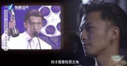 Tạ Đình Phong không còn mâu thuẫn với cha ruột - nam tài tử Tạ Hiền