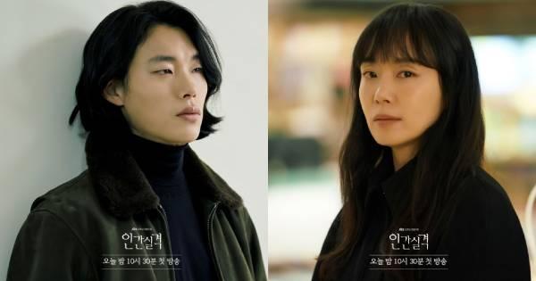 Bạn trai của Hyeri tái xuất sau 5 năm vắng bóng bên "Ảnh hậu" Jeon Do Yeon