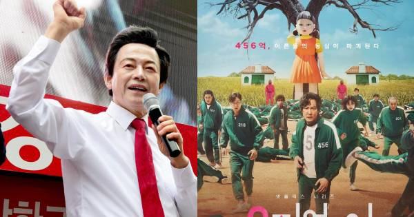 Ứng cử viên Tổng thống Hàn Quốc đề nghị mua lại số điện thoại bị lộ trên "Squid Game" với giá gần 2 tỷ đồng