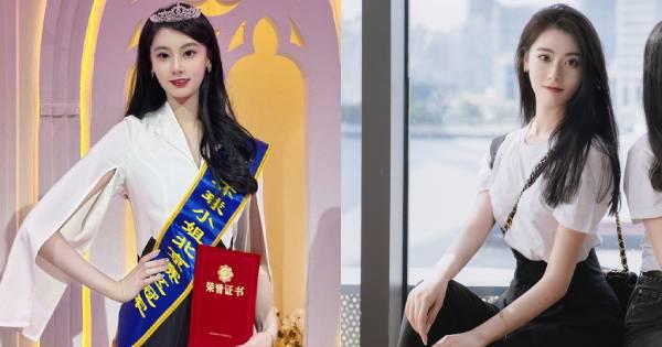Tân Hoa hậu Hoàn vũ Trung Quốc: Nhan sắc đại trà nhưng học vấn phải khiến Kim Duyên dè chừng
