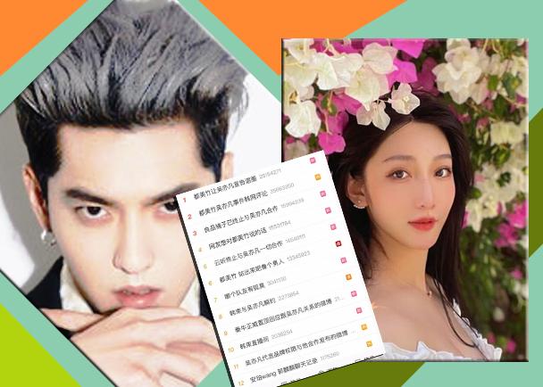 Kỷ lục từ khóa tìm kiếm trên Weibo: Top 12 hotseach đều liên quan tới Ngô Diệc Phàm