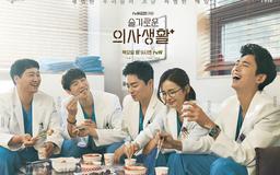 "Hospital Playlist 2" tập 7 bị hoãn chiếu, chuyện gì đây?
