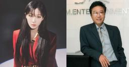 Rộ tin Giselle (Aespa) được debut nhờ quan hệ cháu của bạn gái Lee Soo Man