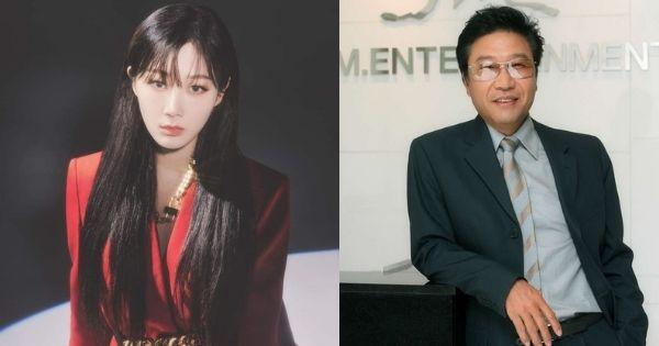 Rộ tin Giselle (Aespa) được debut nhờ quan hệ cháu của bạn gái Lee Soo Man