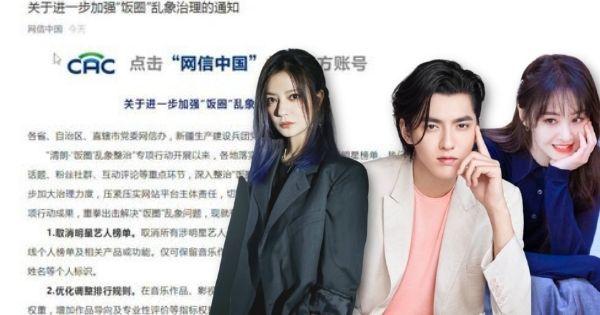 Cơ quan quản lý Trung Quốc chấn chỉnh làng giải trí Cbiz sau loạt ồn ào của Triệu Vy, Trịnh Sảng, Diệc Phàm