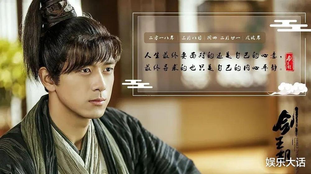 Những kiểu tóc trên màn ảnh khiến các sao nam Cbiz không muốn nhìn lại