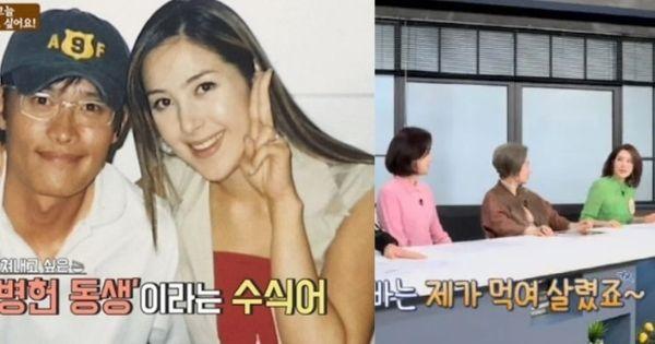 Lee Byung Hun bị em gái Hoa hậu "tố vô ơn" trên sóng truyền hình