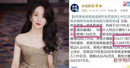 Sau Đặng Luân, đến lượt Triệu Lệ Dĩnh bị kết tội trốn thuế lên tới 161 tỷ đồng?