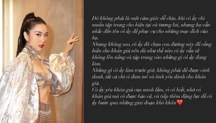 Vắng mặt tại họp báo Miss Universe Việt Nam, Á hậu Thúy Vân ẩn ý về chuyện bị lợi dụng tên tuổi