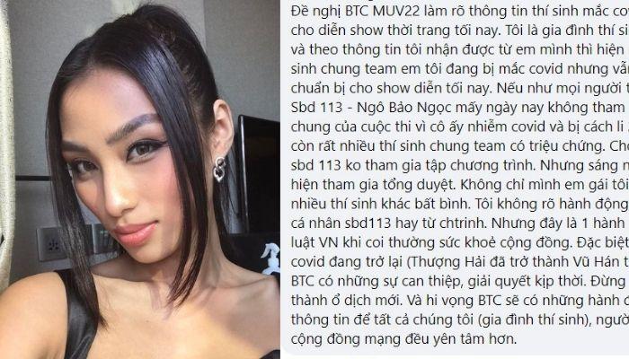 Hậu bị đồn rời Miss Universe Vietnam 2022, Ngọc Mint vướng nghi vấn đi show bất chấp nhiễm Covid-19