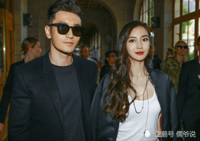 Huỳnh Hiểu Minh chia cho Angelababy hơn 3500 tỷ đồng để ly hôn