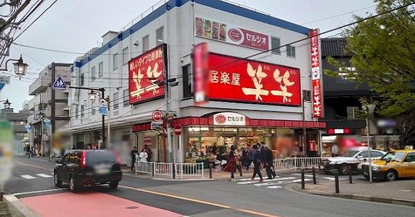 Sự thật bất ngờ khi đột nhập siêu thị Quỳnh Trần JP mua chân gấu gây tranh cãi